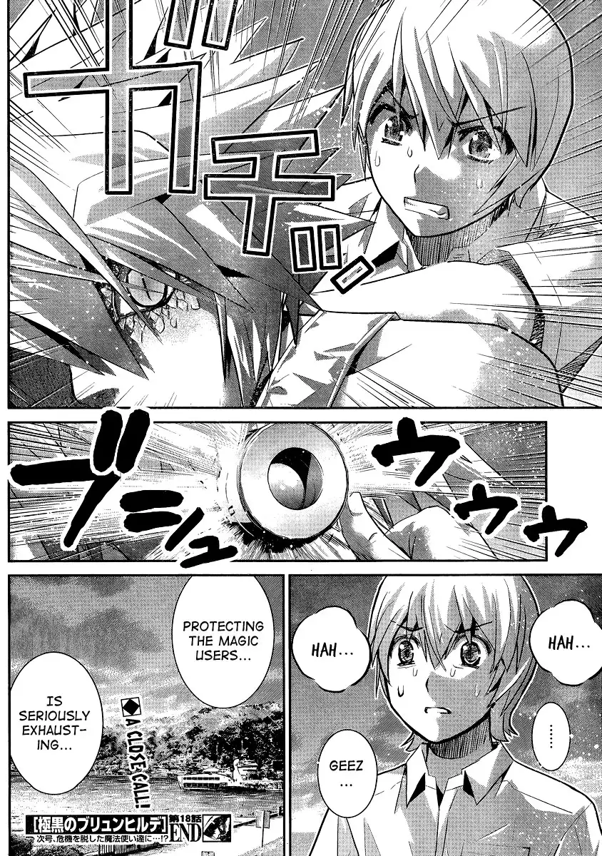 Gokukoku no Brynhildr Chapter 18 18